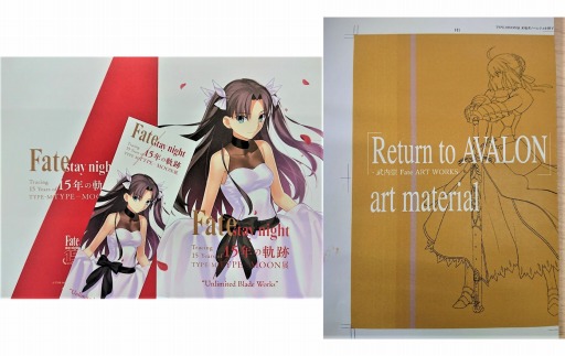 ꡼ No.008 | TYPE-MOONŸԿ3ͤˡ2Unlimited Blade Worksɤ123˳