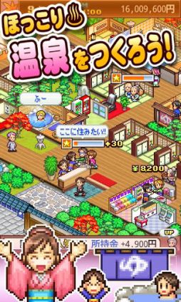 画像ギャラリー No.001のサムネイル画像 / 【12月21日のAndroid向けアプリセール情報】時を超えた友情は,世界を救う。RPG「クロノ・トリガー」が800円でダウンロード可能に