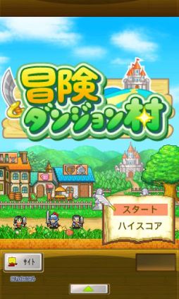 画像ギャラリー No.002のサムネイル画像 / 【12月21日のAndroid向けアプリセール情報】時を超えた友情は,世界を救う。RPG「クロノ・トリガー」が800円でダウンロード可能に