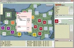 画像ギャラリー No.006のサムネイル画像 / 「信玄上洛デジタルアプリ版 for Win」が9月13日発売。エディタ付きセットも