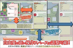 画像ギャラリー No.007のサムネイル画像 / 「信玄上洛デジタルアプリ版 for Win」が9月13日発売。エディタ付きセットも