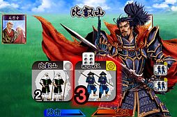 画像ギャラリー No.011のサムネイル画像 / 「信玄上洛デジタルアプリ版 for Win」が9月13日発売。エディタ付きセットも