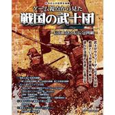 ꡼ No.010Υͥ / ֿǥ륢ץ for Winפȯ䡣åץǡȤμ»ܤ