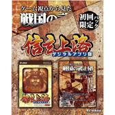 ꡼ No.014Υͥ / ֿǥ륢ץ for Winפȯ䡣åץǡȤμ»ܤ