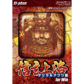 ꡼ No.016Υͥ / ֿǥ륢ץ for Winפȯ䡣åץǡȤμ»ܤ