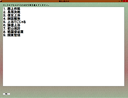 ꡼ No.012 | ե󤬥꡼PCǡֿפӥ塼Ʊ줿ʥꥪǥβǽˤĤƹͤ