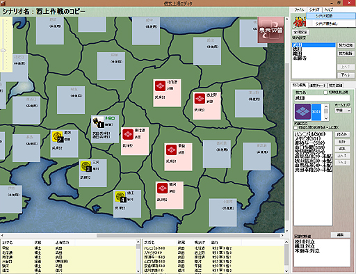 ꡼ No.016 | ե󤬥꡼PCǡֿפӥ塼Ʊ줿ʥꥪǥβǽˤĤƹͤ