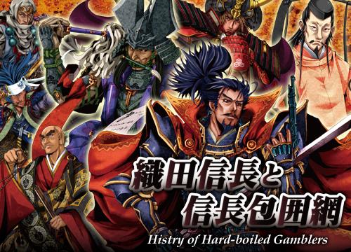 画像ギャラリー No.002のサムネイル画像 / 「信玄上洛デジタルアプリ版 for Win」の追加シナリオ第1弾が配信開始