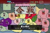 信玄上洛デジタルアプリ版 for Win