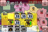 信玄上洛デジタルアプリ版 for Win