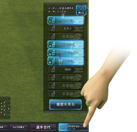 32インチワイドディスプレイ搭載の新型筐体で ワールドサッカー ウイニングイレブン アーケードチャンピオンシップ 12 が稼働中 32インチワイドディスプレイ搭載の新型筐体で ワールドサッカー ウイニングイレブン アーケードチャンピオンシップ 12 が稼働中