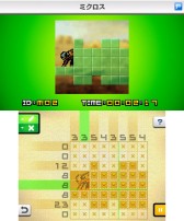 ꡼ No.003 | 3DSDLեȡ֥ԥe2ס⡼ɡ֥ߥפܤ1228о