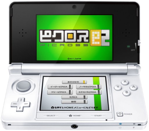 ꡼ No.004 | 3DSDLեȡ֥ԥe2ס⡼ɡ֥ߥפܤ1228о