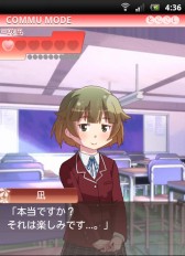 画像ギャラリー No.001のサムネイル画像 / トライアングル恋愛シミュレーションゲーム「とらこん」のヒロインキャストを発表