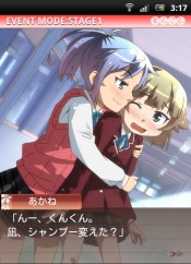 画像ギャラリー No.003のサムネイル画像 / トライアングル恋愛シミュレーションゲーム「とらこん」のヒロインキャストを発表