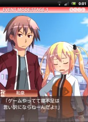 画像ギャラリー No.004のサムネイル画像 / トライアングル恋愛シミュレーションゲーム「とらこん」のヒロインキャストを発表