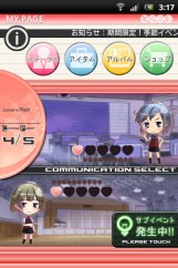 画像ギャラリー No.005のサムネイル画像 / トライアングル恋愛シミュレーションゲーム「とらこん」のヒロインキャストを発表