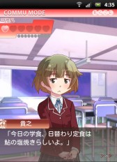 画像ギャラリー No.021のサムネイル画像 / トライアングル恋愛シミュレーションゲーム「とらこん」のヒロインキャストを発表