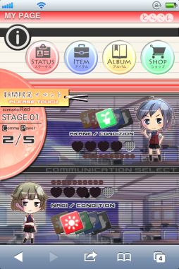 ꡼ No.004Υͥ / ֤Ȥ餳 - Triangle x Complex -פ˴ָǤָΥʥꥪо