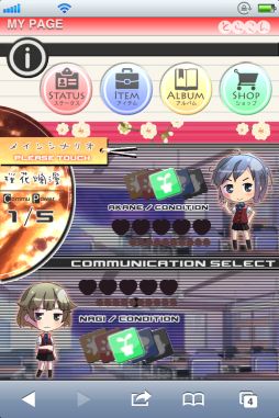 ꡼ No.005Υͥ / ֤Ȥ餳 - Triangle x Complex -פ˴ָǤָΥʥꥪо