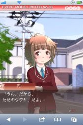 ꡼ No.006Υͥ / ֤Ȥ餳 - Triangle x Complex -פ˴ָǤָΥʥꥪо