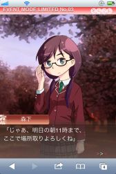 ꡼ No.007Υͥ / ֤Ȥ餳 - Triangle x Complex -פ˴ָǤָΥʥꥪо