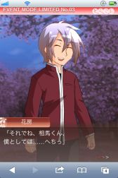 ꡼ No.008Υͥ / ֤Ȥ餳 - Triangle x Complex -פ˴ָǤָΥʥꥪо