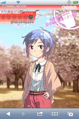 ꡼ No.009Υͥ / ֤Ȥ餳 - Triangle x Complex -פ˴ָǤָΥʥꥪо