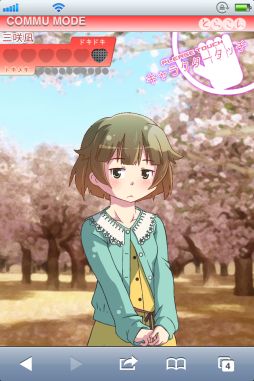 ꡼ No.010Υͥ / ֤Ȥ餳 - Triangle x Complex -פ˴ָǤָΥʥꥪо