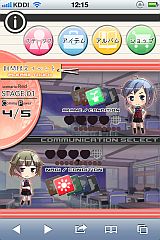 Ȥ餳 - Triangle x Complex -