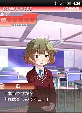 Ȥ餳 - Triangle x Complex -