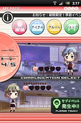 Ȥ餳 - Triangle x Complex -