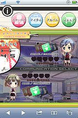 とらこん - Triangle x Complex -