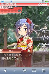 とらこん - Triangle x Complex -