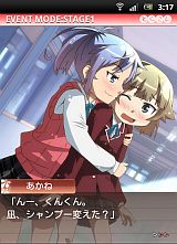 とらこん - Triangle x Complex -