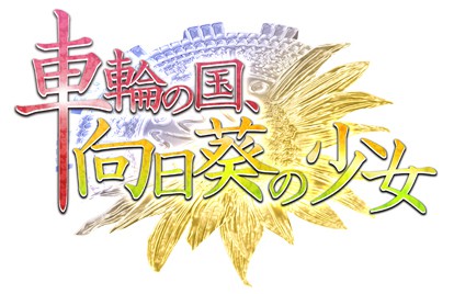 ꡼ No.007Υͥ / ּؤι񡢸ξסԤȥեǥΥʥꥪץ쥤ǤθǤ2012ǯ216ۿ