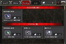 ꡼ No.013Υͥ / ޥ۸MMORPG֥ʥ饤פΦ¥ƥȤȡͭޥֶ͡С5Ĥ򻲲ü˥ץ쥼