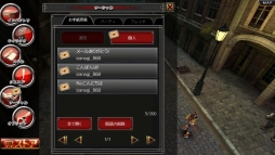 ������#008�Υ���ͥ���/�֥����ʥ�����饤��ס����ޥåס������ס����ˡפʤɤ������ˡ�2����֤ˤ錄��ȿ��Ƥ�8��פ�ɤγ��Ť�