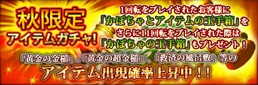 #016Υͥ/֥ʥ饤סμܥϢȤäƥ¿