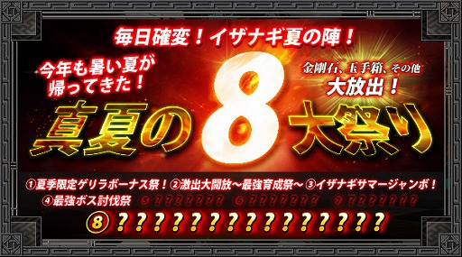 ꡼ No.017Υͥ / ֥ʥ饤ץ쥤ɥܥǽɲáֺǶܥƤȲספⳫ