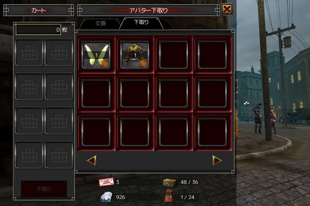 画像集 014 イザナギオンライン 各職業に対応した 左手武器 が登場 4gamer Net
