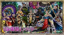 ꡼ No.006Υͥ / ֥ʥ饤סǯˤȾʡ襭ڡɤ򳫻