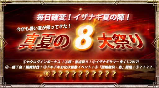 ���������꡼ No.001�Υ���ͥ������ / �֥����ʥ�����饤��ס�������Τ��������ߥ��٥�Ȥ���ڤ��ि��Υ����ڡ��󳫺�