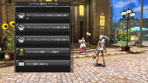 ���������꡼ No.002�Υ���ͥ������ / �֥����ʥ�����饤��ס�������Τ��������ߥ��٥�Ȥ���ڤ��ि��Υ����ڡ��󳫺�