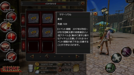 ���������꡼ No.006�Υ���ͥ������ / �֥����ʥ�����饤��ס�������Τ��������ߥ��٥�Ȥ���ڤ��ि��Υ����ڡ��󳫺�