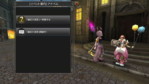 画像ギャラリー No.004のサムネイル画像 / 「イザナギオンライン」,イベント「幽玄の迷宮」が開催。レアアイテムが入手可能