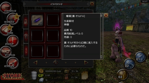 画像ギャラリー No.003のサムネイル画像 / 「イザナギオンライン」,限定装備の獲得を目指す新コンテンツ「幻境」が実装