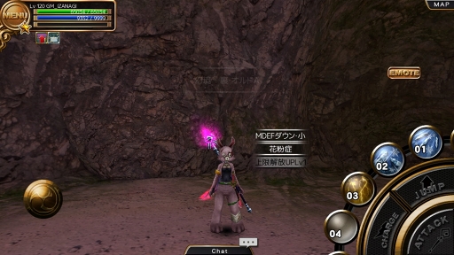 イザナギオンライン 限定装備の獲得を目指す新コンテンツ 幻境 が実装