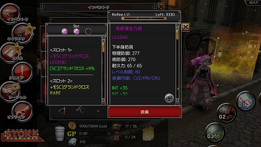 画像ギャラリー No.002のサムネイル画像 / 「イザナギオンライン」,「メダルスロット」付き防具や「スキル強化メダル」が登場