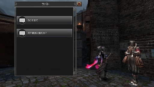 画像ギャラリー No.005のサムネイル画像 / 「イザナギオンライン」,制限時間内により多くのエネミーの討伐を目指すイベントが開催